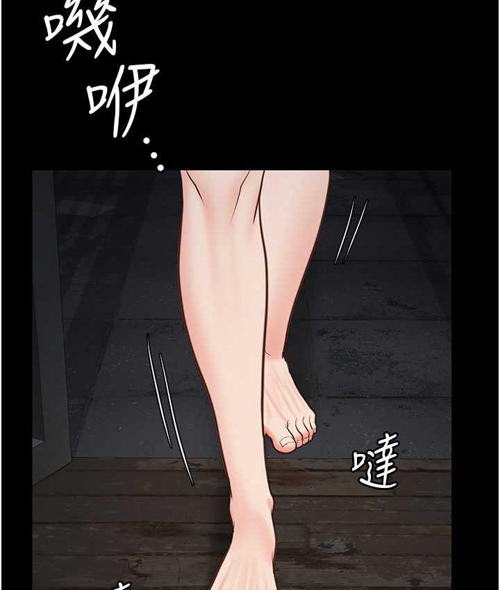 第55话-鲍与鲍的对决 - 第121.jpg页