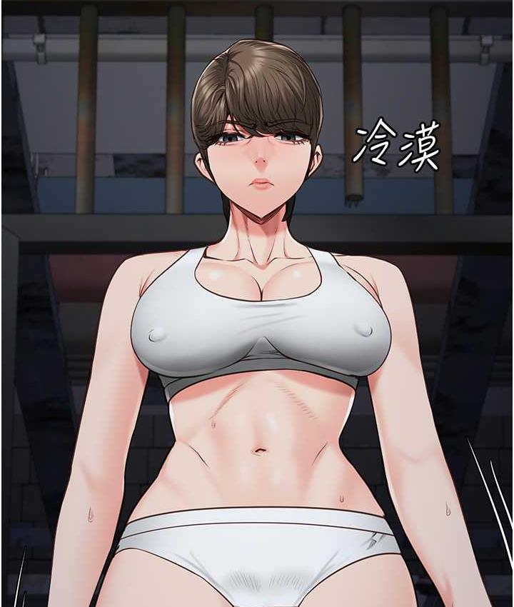 第55话-鲍与鲍的对决 - 第123.jpg页