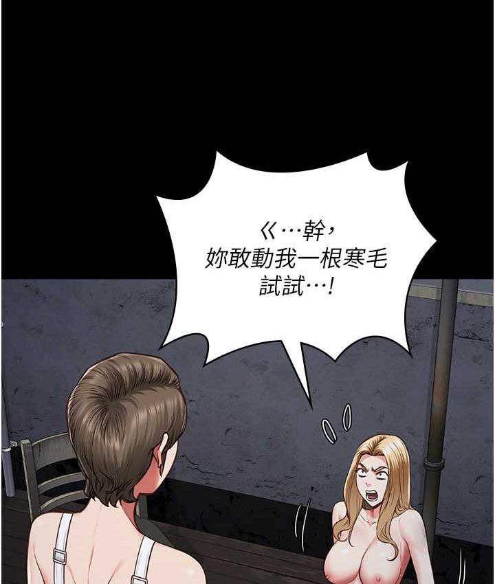 第55话-鲍与鲍的对决 - 第125.jpg页