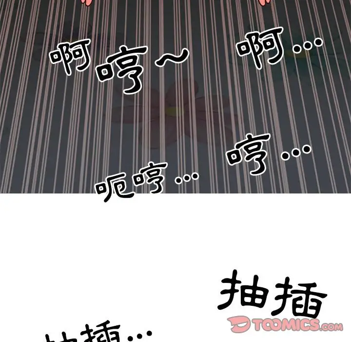 第20话 - 第14.jpg页