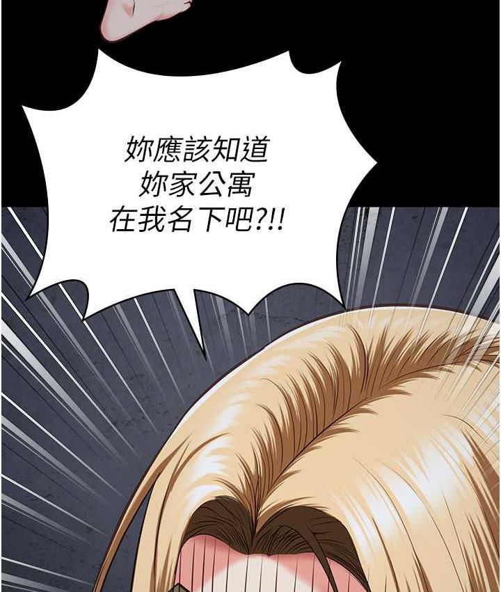 第55话-鲍与鲍的对决 - 第127.jpg页