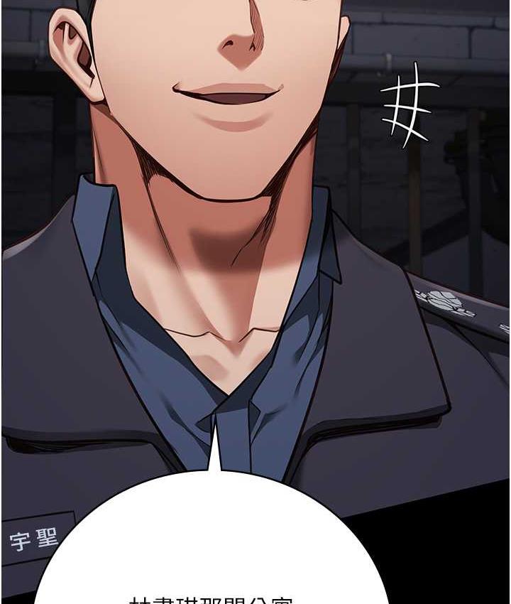 第55话-鲍与鲍的对决 - 第134.jpg页