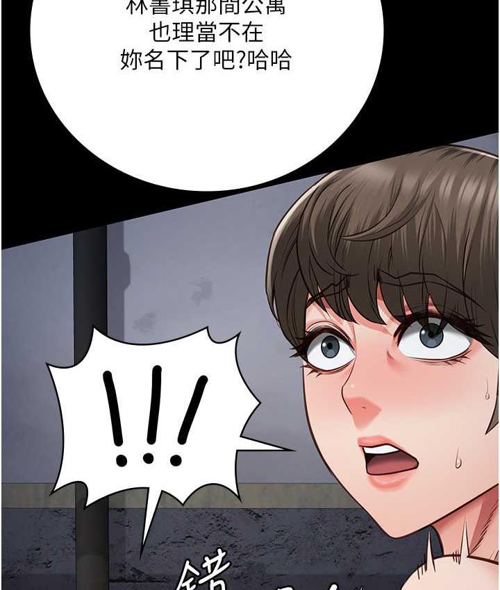 第55话-鲍与鲍的对决 - 第135.jpg页
