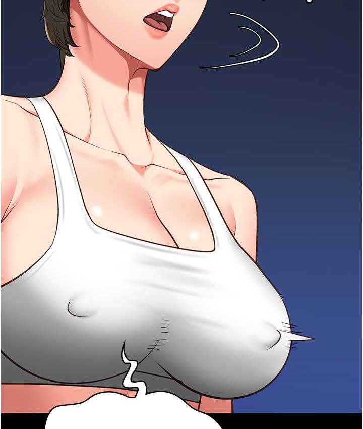 第55话-鲍与鲍的对决 - 第138.jpg页