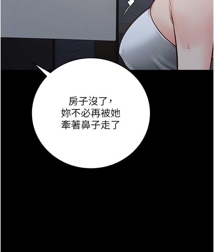 第55话-鲍与鲍的对决 - 第148.jpg页