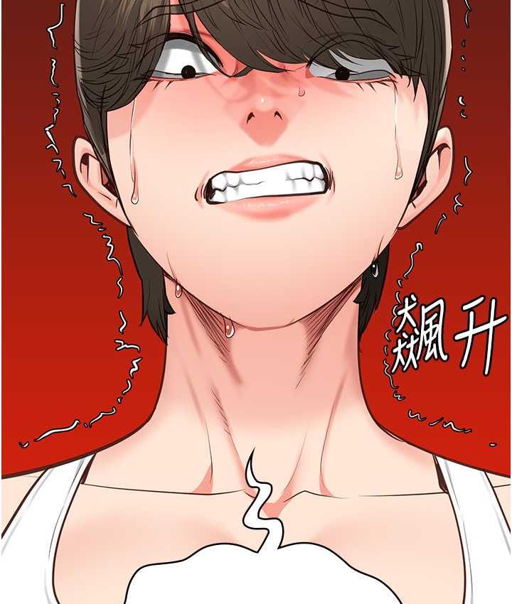 第55话-鲍与鲍的对决 - 第155.jpg页