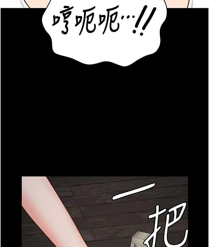 第55话-鲍与鲍的对决 - 第156.jpg页