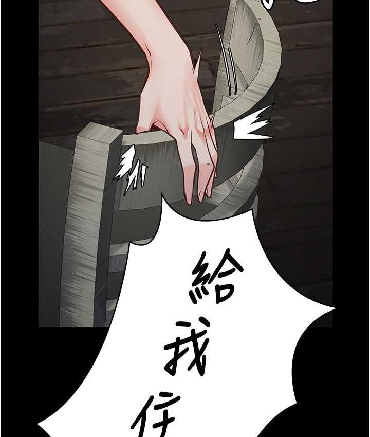 第55话-鲍与鲍的对决 - 第157.jpg页