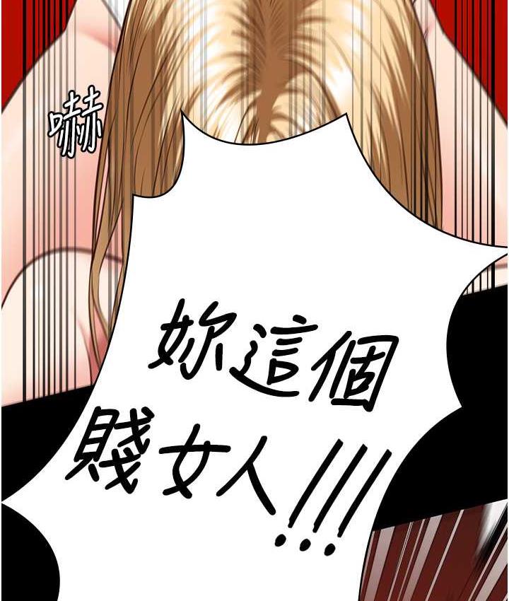 第55话-鲍与鲍的对决 - 第160.jpg页