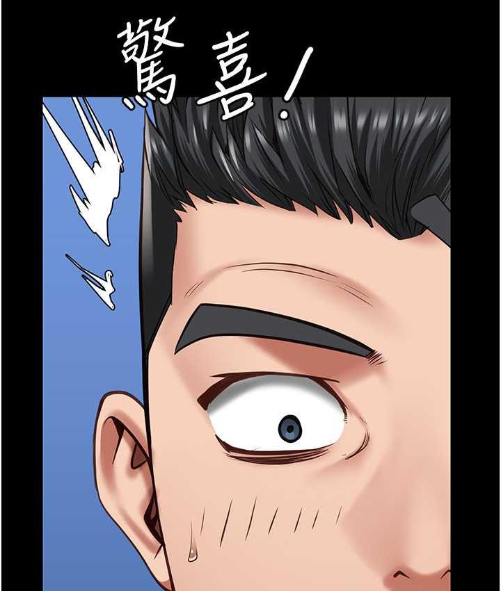 第55话-鲍与鲍的对决 - 第163.jpg页