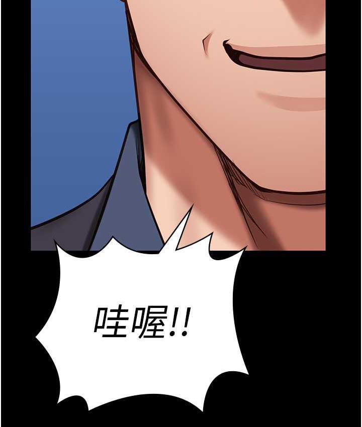 第55话-鲍与鲍的对决 - 第164.jpg页