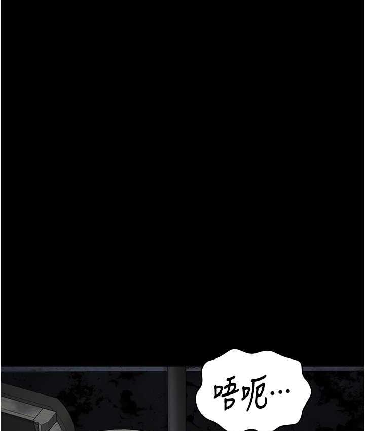 第55话-鲍与鲍的对决 - 第165.jpg页