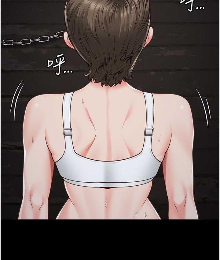 第55话-鲍与鲍的对决 - 第167.jpg页