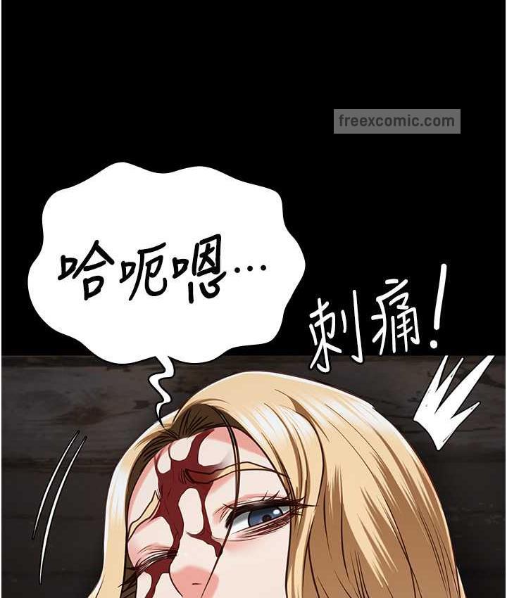 第55话-鲍与鲍的对决 - 第168.jpg页