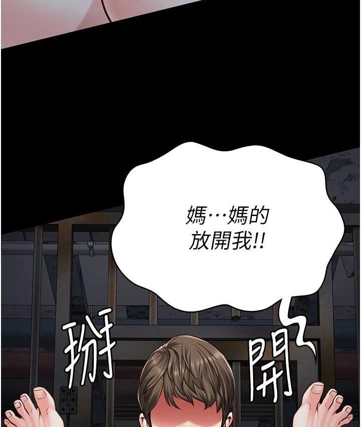 第55话-鲍与鲍的对决 - 第170.jpg页