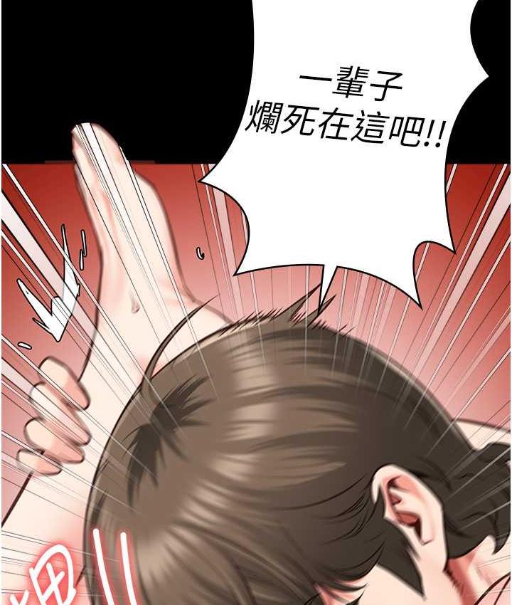 第55话-鲍与鲍的对决 - 第178.jpg页
