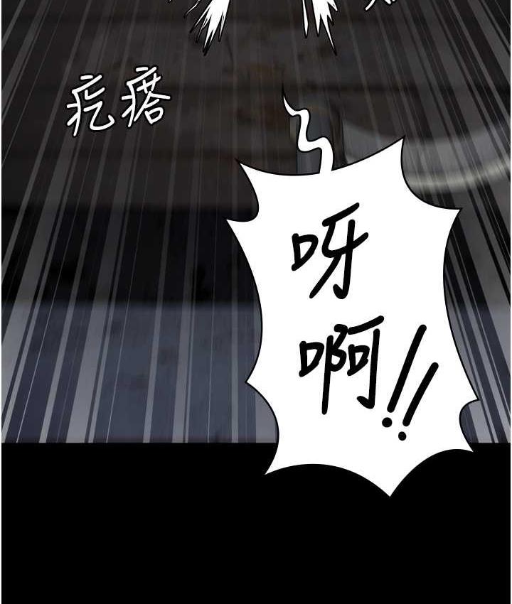 第55话-鲍与鲍的对决 - 第183.jpg页