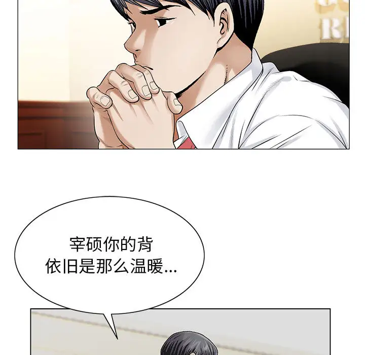 第19章 - 第25.jpg页
