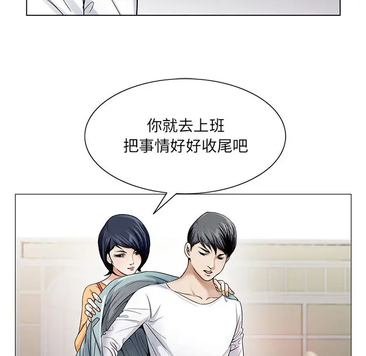 第18章 - 第82.jpg页