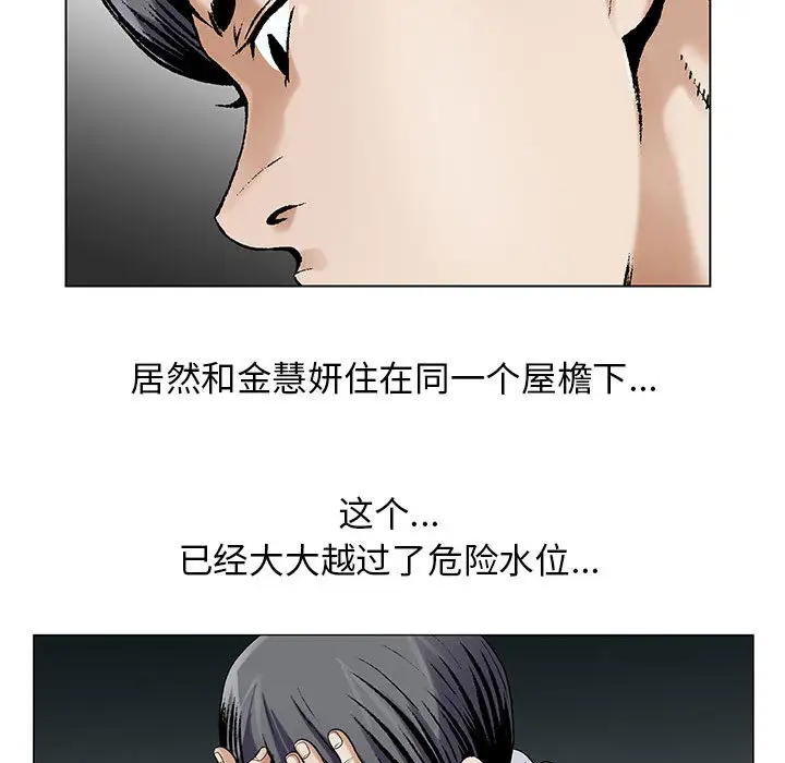 第19章 - 第27.jpg页