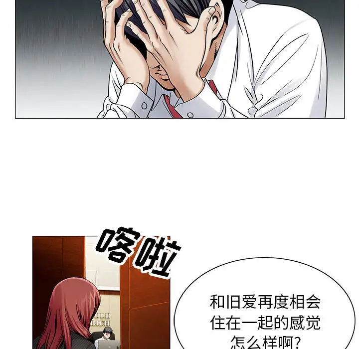 第19章 - 第28.jpg页