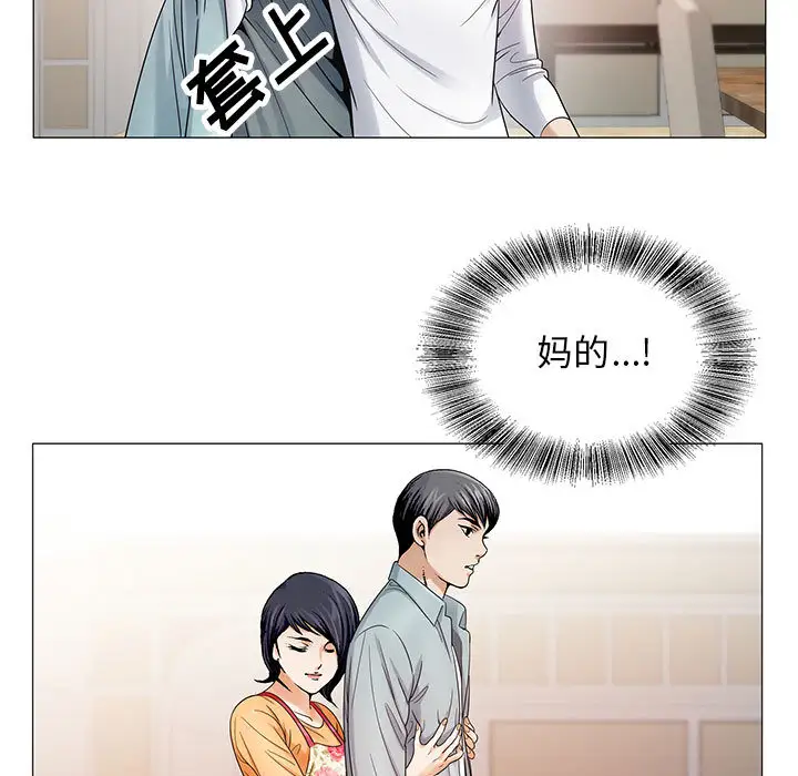 第18章 - 第83.jpg页