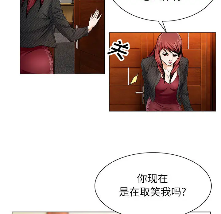 第19章 - 第29.jpg页