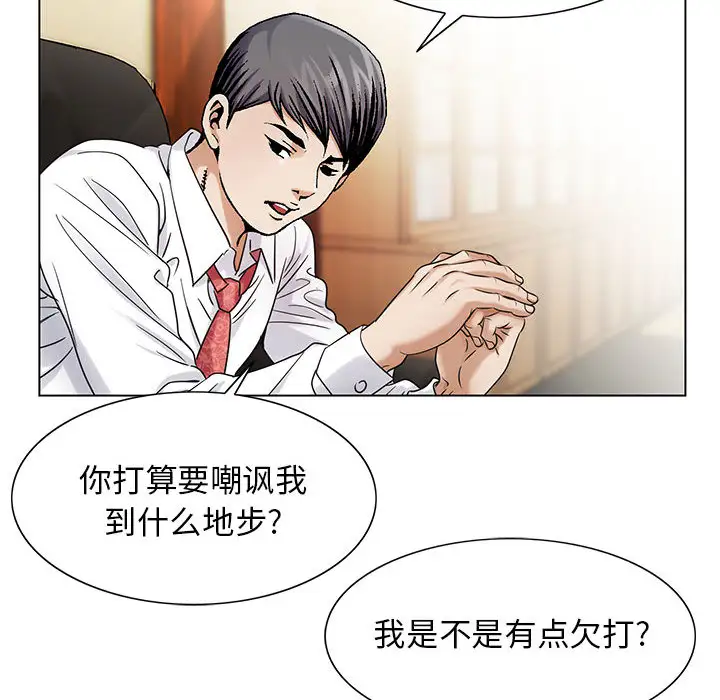 第19章 - 第30.jpg页