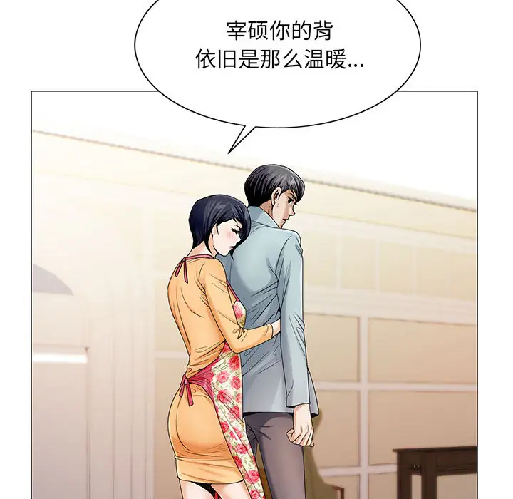 第18章 - 第87.jpg页