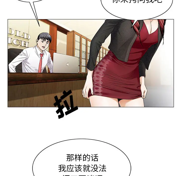 第19章 - 第32.jpg页