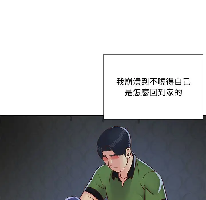 第20话 - 第21.jpg页