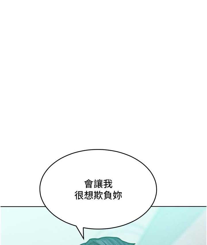 第17话-我不能再任由他摆布了! - 第7.jpg页