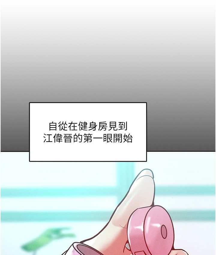 第17话-我不能再任由他摆布了! - 第15.jpg页