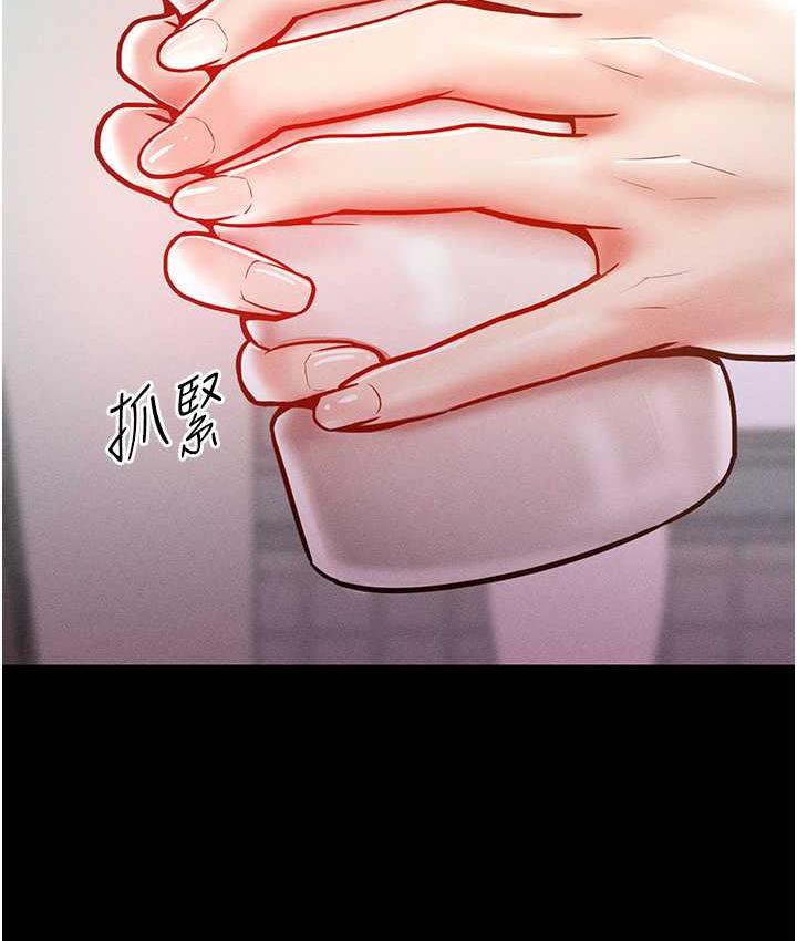 第17话-我不能再任由他摆布了! - 第26.jpg页