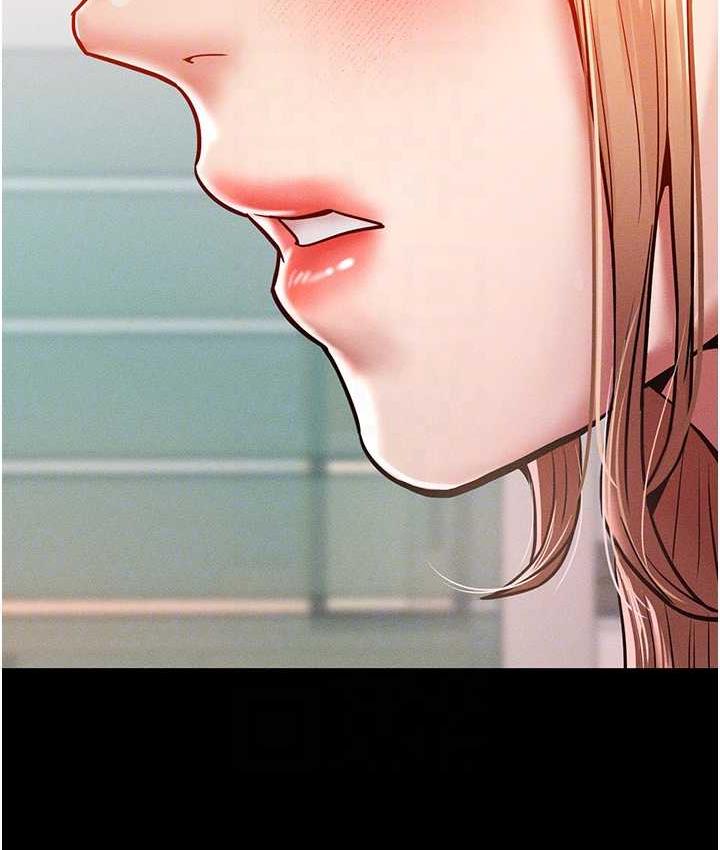 第17话-我不能再任由他摆布了! - 第30.jpg页