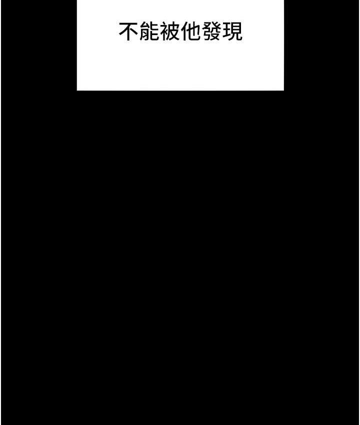 第17话-我不能再任由他摆布了! - 第35.jpg页