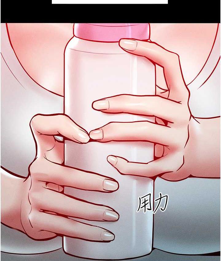 第17话-我不能再任由他摆布了! - 第37.jpg页