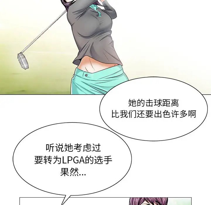第18章 - 第91.jpg页