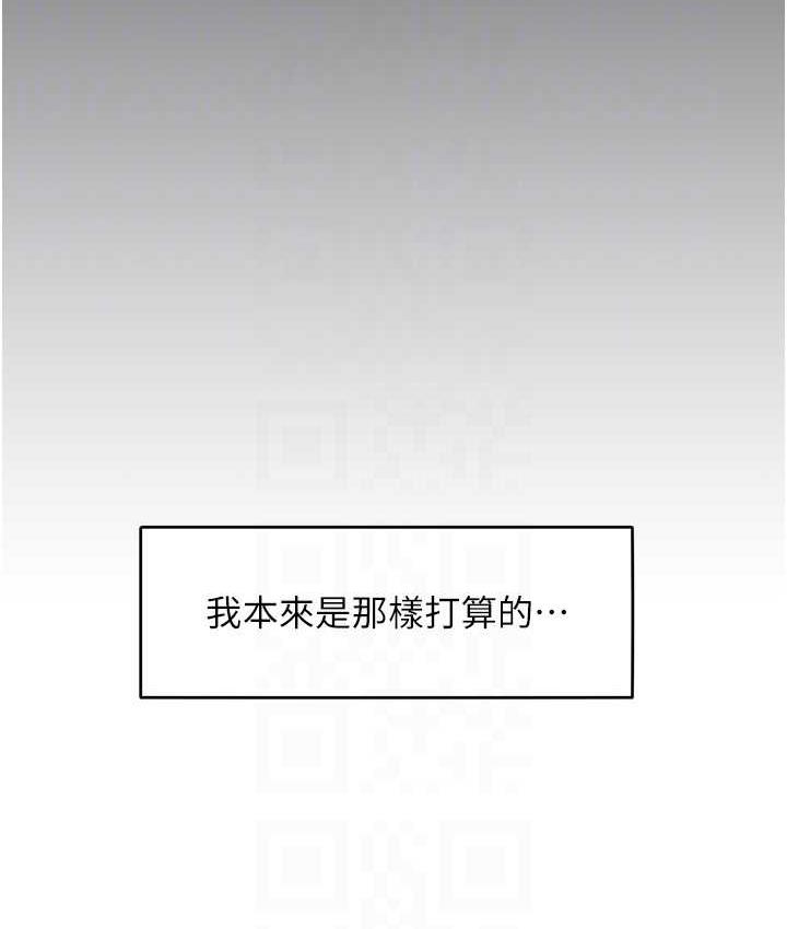 第17话-我不能再任由他摆布了! - 第40.jpg页