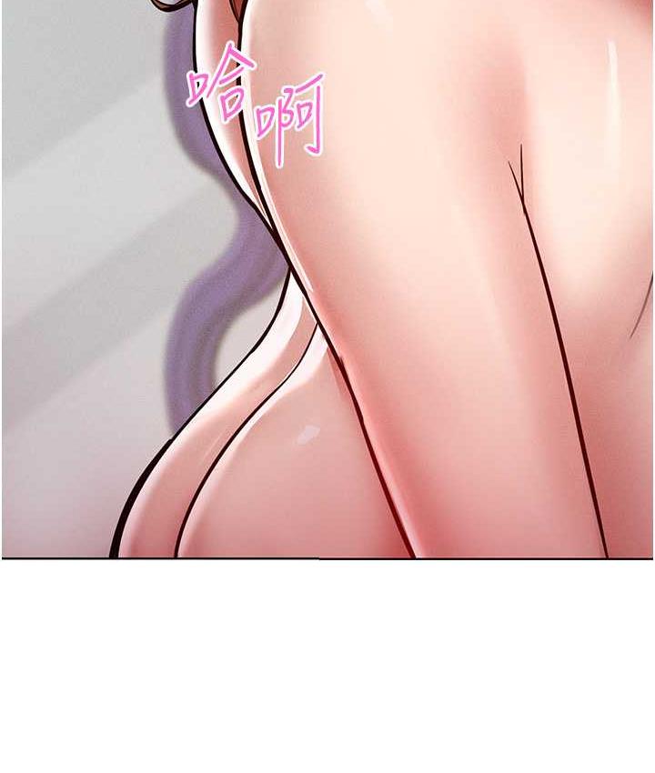 第17话-我不能再任由他摆布了! - 第51.jpg页