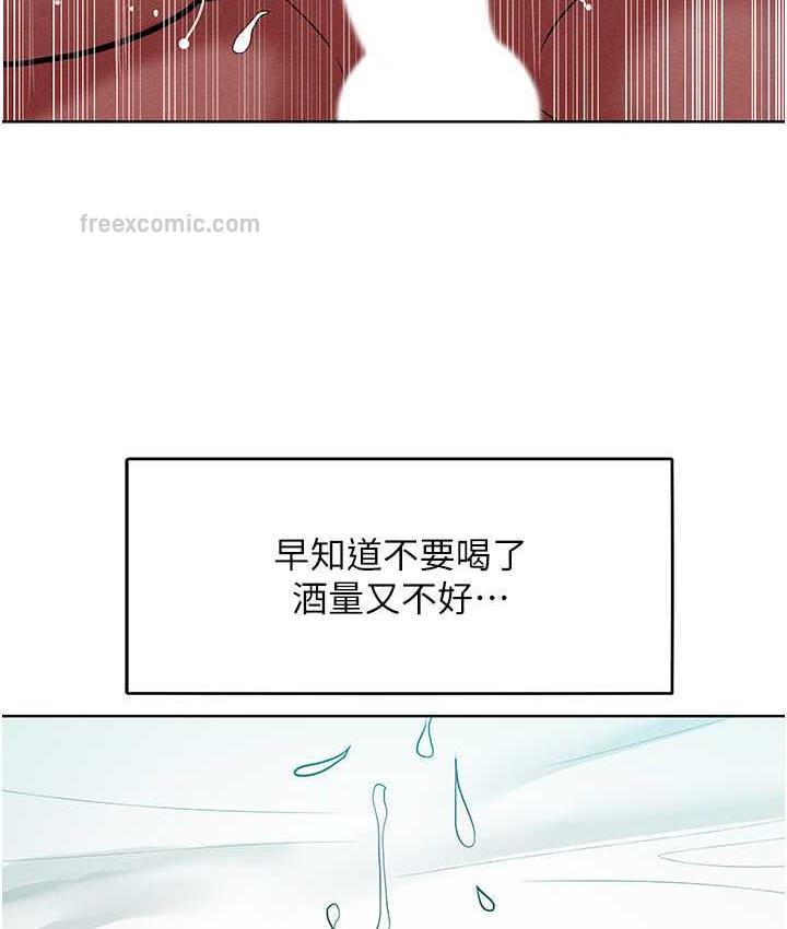 第17话-我不能再任由他摆布了! - 第63.jpg页