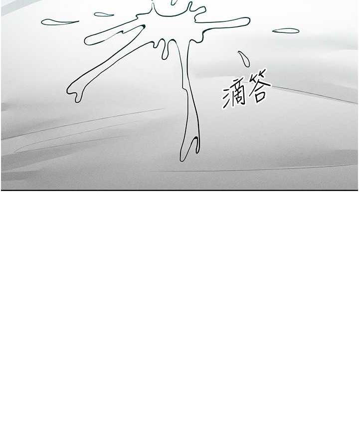 第17话-我不能再任由他摆布了! - 第64.jpg页