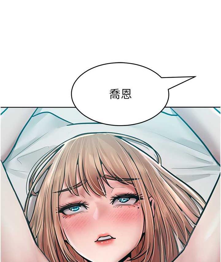 第17话-我不能再任由他摆布了! - 第68.jpg页