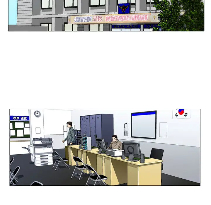 第19章 - 第38.jpg页