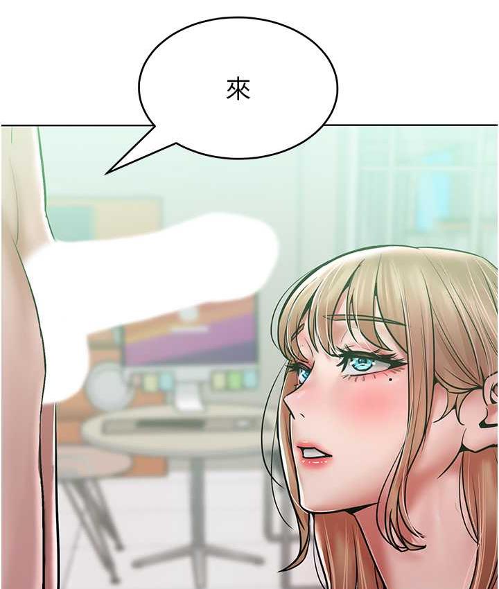 第17话-我不能再任由他摆布了! - 第70.jpg页