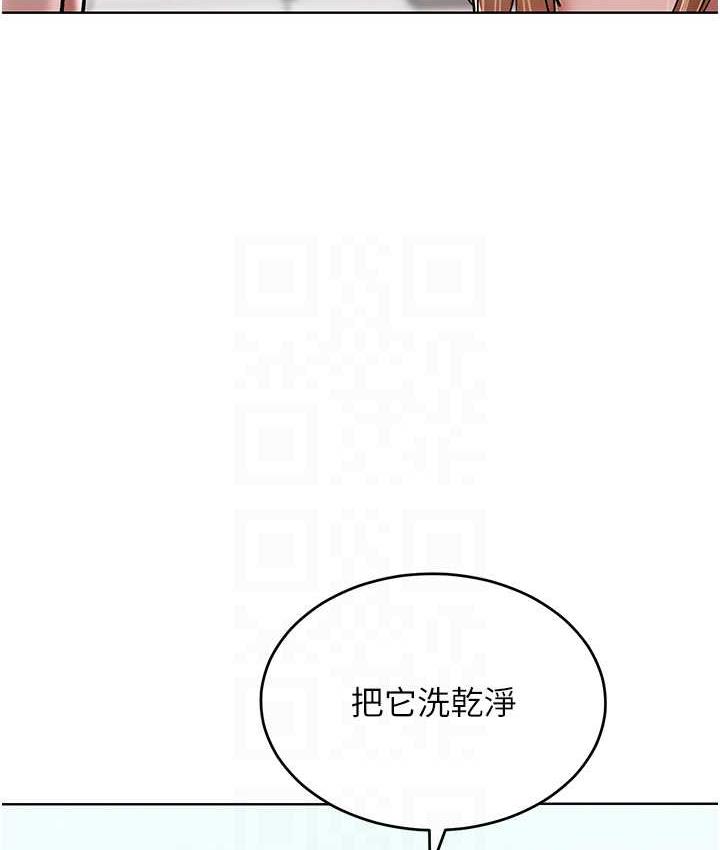 第17话-我不能再任由他摆布了! - 第71.jpg页