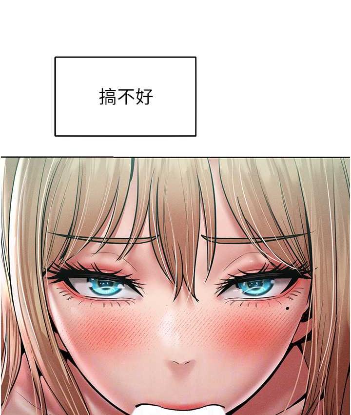 第17话-我不能再任由他摆布了! - 第90.jpg页