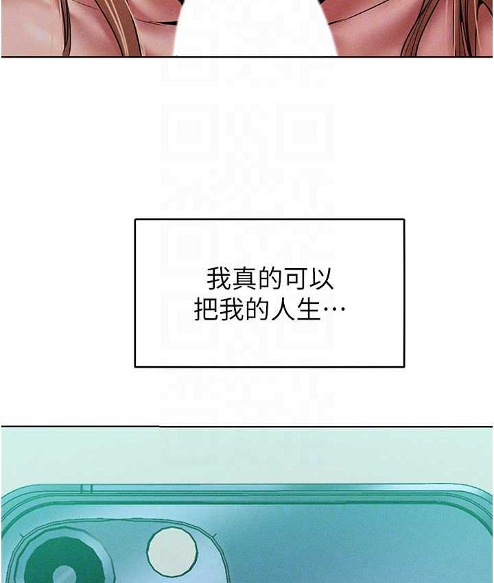 第17话-我不能再任由他摆布了! - 第91.jpg页