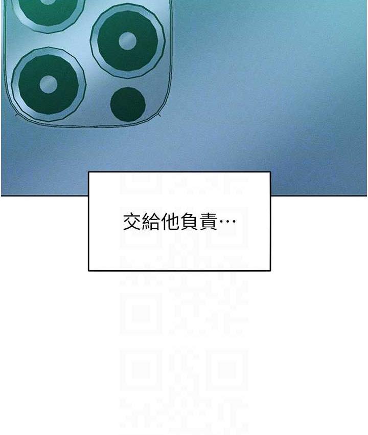 第17话-我不能再任由他摆布了! - 第92.jpg页