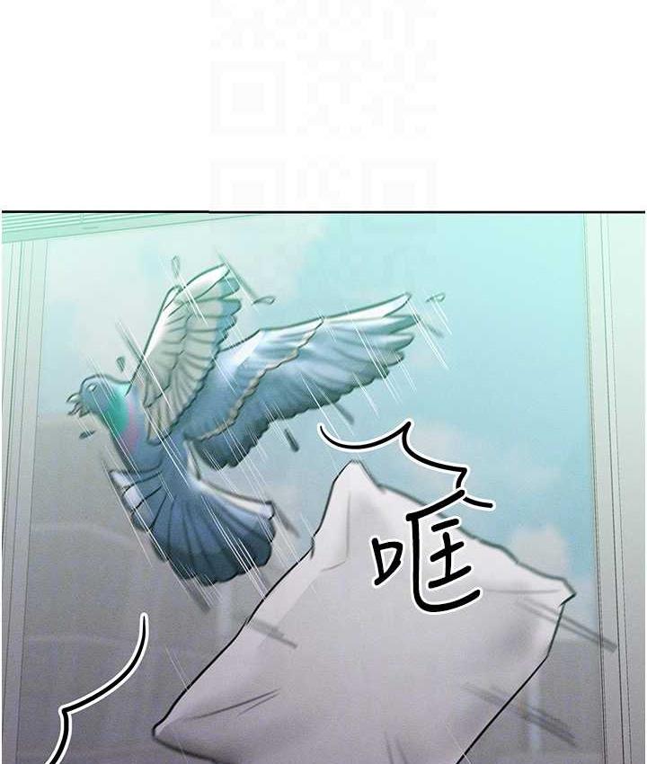 第17话-我不能再任由他摆布了! - 第97.jpg页